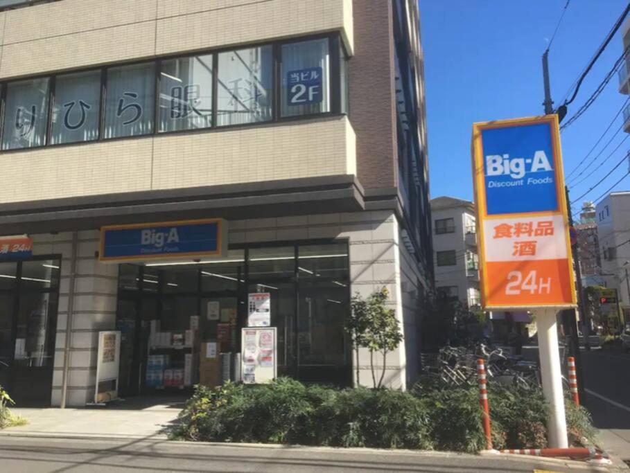 東京都503 Oshiage Sta 3Mins Walk! Wi-Fi & Elevator 4Paxアパートメント エクステリア 写真
